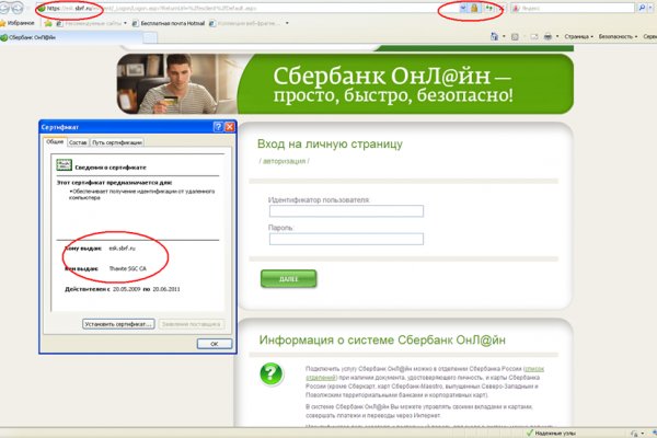 Какая ссылка у кракена