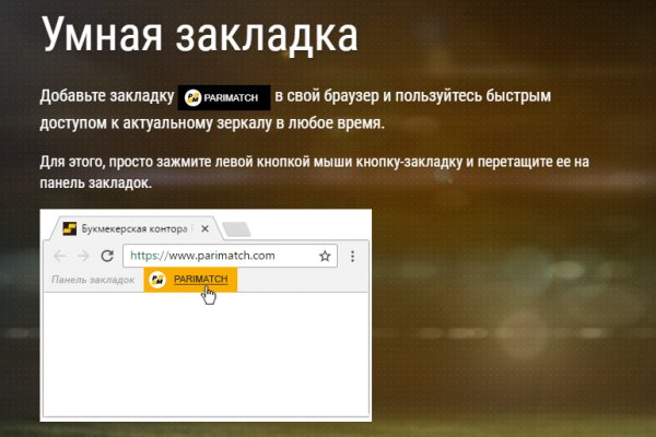 Кракен сайт в тор браузере