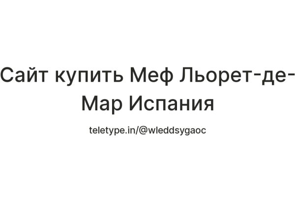 Онлайн магазин наркотиков