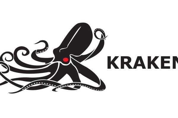 Kraken 18at