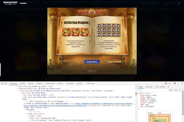 Kraken даркнет рынок ссылка