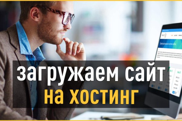 Кракен маркетплейс kraken clear com