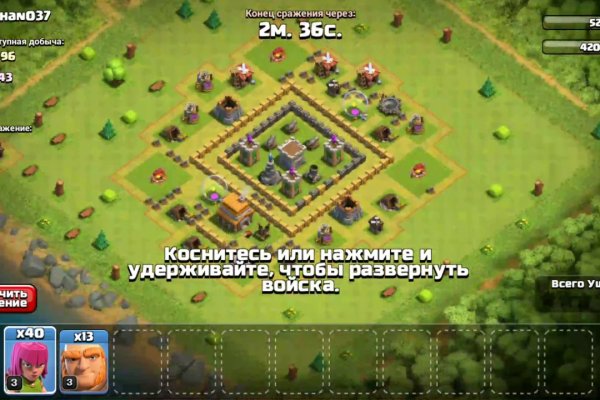 Kraken 12 att