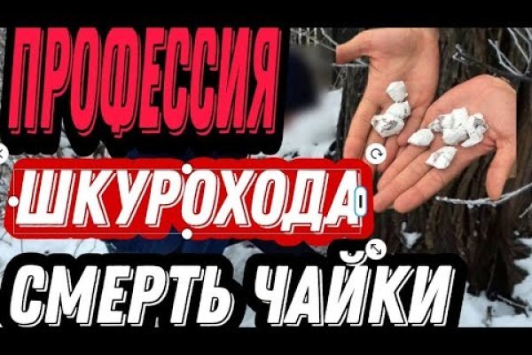 Кракен торговая площадка