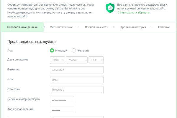 Где брать ссылки на кракен