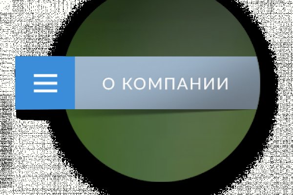 Не заходит на кракен
