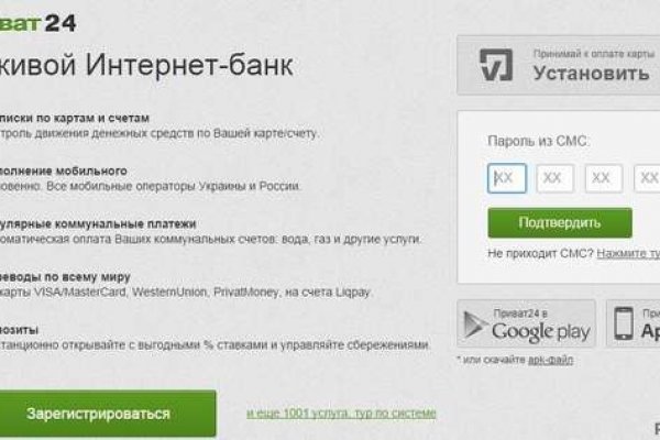 Как зарегистрироваться на кракене из россии