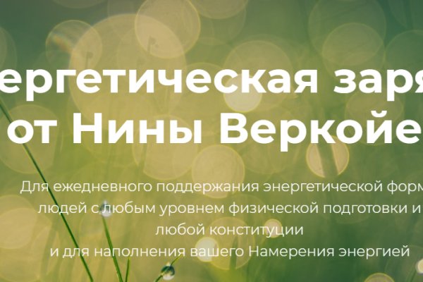 Кракен маркетплейс kr2web in